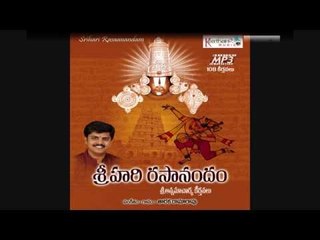 Vinudide Raghupathi - Annamacharya Keerthanalu