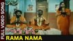 Adrushta Swapna Kannada Movie Songs | Rama Nama Video Song | Manisha | Rajopadh | TVNXT Kannada