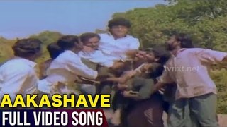 Jaga Mechida Huduga Kannada Movie Songs | Aakashave Nanna Thande Video Song | Rajkumar, Lakshmi