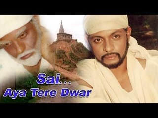 "Sai Aaya Tere Dwar" Full Movie I Hyder Kazmi Played "Sai Baba"