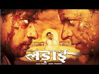 Here Comes...Making Of "LADAAI" Upcoming Bhojpuri Movie.