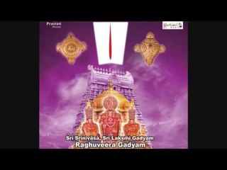 Sri Srinivasa Gadyam - Sri Srinivasa , Sri Laksmi Gadyam Raghuveera Gadyam