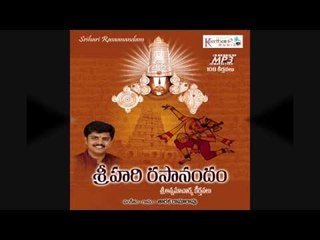 Vedakina - Annamacharya Keerthanalu