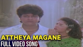 Jaga Mechida Huduga Kannada Movie Songs | Attheya Magane Video Song | Rajkumar, Lakshmi | Vega Music