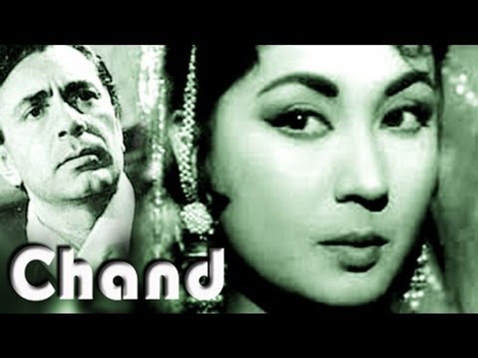 Chand | Full Movie | Balraj Sahni | Meena Kumari I Helen