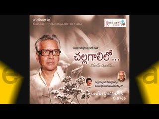 Nee Pedavi - Challa Gaalilo - Saluri Rajeswara Rao
