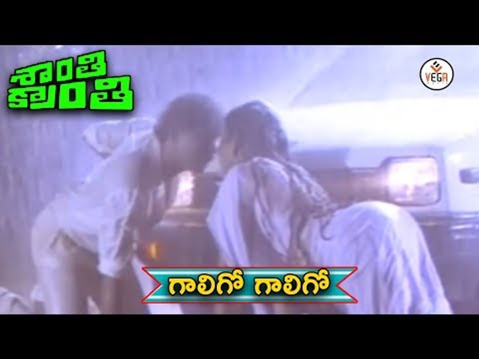 Shanthi Kranthi Telugu Movie Songs | Gali Go Video Song | Nagarjuna,Juhi Chawla,Khushboo | Vega