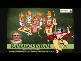 Rama Visala Vikrama - Poem | Dr.Nedunuri Krishnamurthy | Ramagovindam