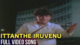 Jaga Mechida Huduga Kannada Movie Songs | Ittanthe Iruvenu Shivane Video Song | Rajkumar, Lakshmi