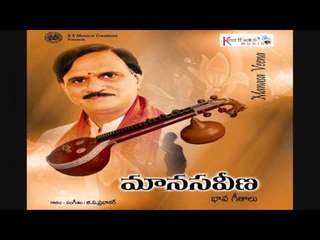 O Kalaa Sundari - G.V.Prabhakar - Manasa Veena