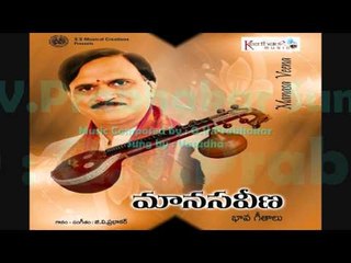 Ee Jeevithapu Veena | Manasa Veena | G.V.Prabhakar