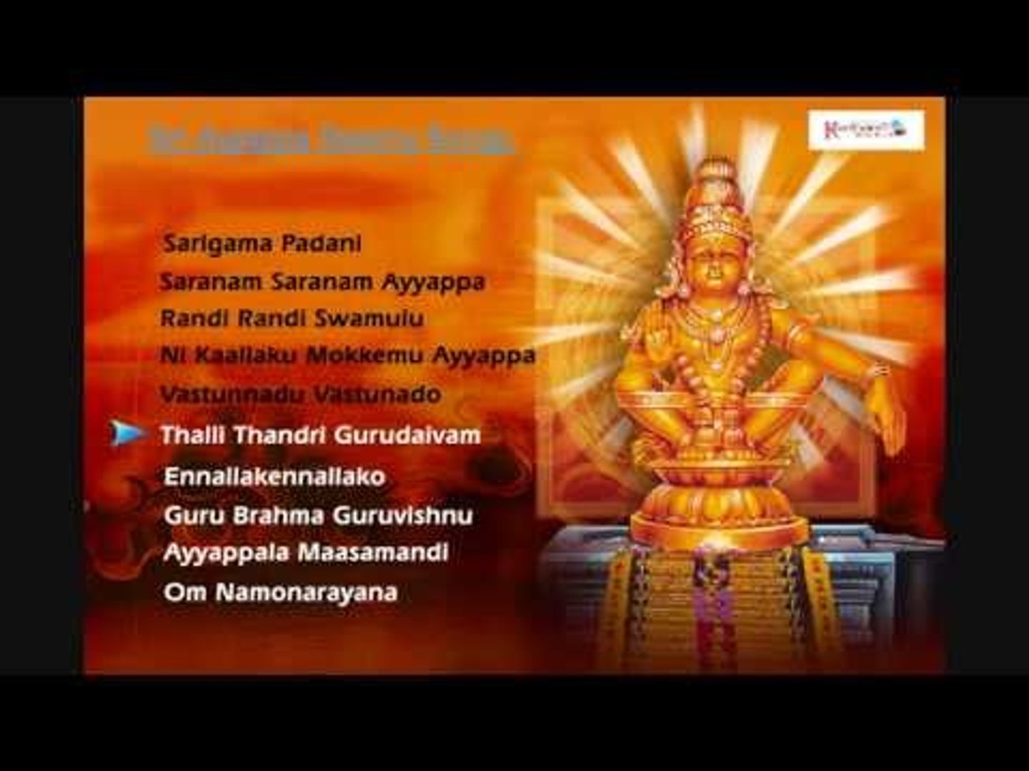 Lord Ayyappa Swamy Ayyappan Yesudas Kannada God Songs Telugu