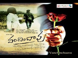 Vanchinchaavu - Music by Nani - Sung by Balaji