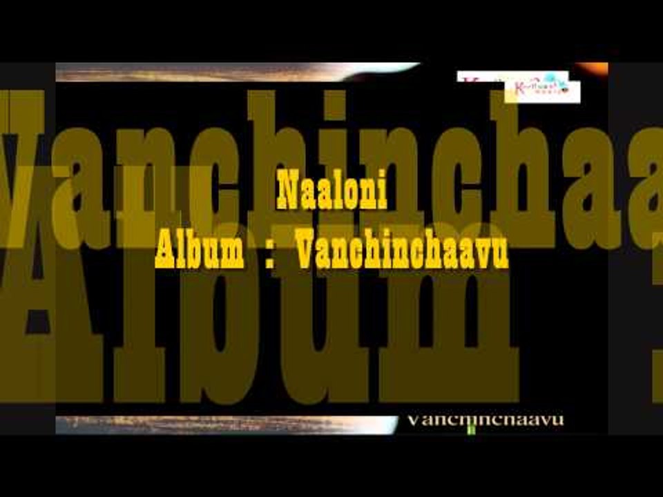 Naaloni - Music by Nani - Sung by Nihal