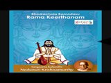 Etiki Dayaradura | Bhadrachala Ramadasu Rama Keerthanam | Dr.Nedunuri Krishnamurthy