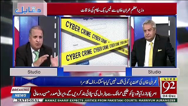 Rauf Klasra Tells Inside Story Of Imran Khan Meeting With Facebook's Delegation