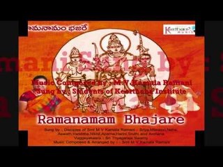Pahiparama Dayalo Sung by Students of Keerthana Institute