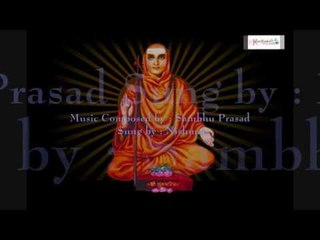Dattastakam | Sripada Ganamrutham | Music Composed by : Sambhu Prasad