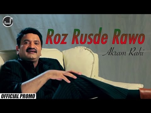 Roz Rusde Rawo Promo | Akram Rahi | Udeek | Japas Music