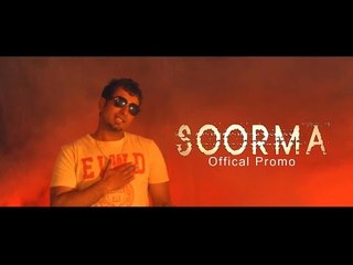 Soorma | Aman Purewal | Promo | Japas Music