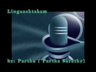 Lingaashtakam by Partha Sarathy (Parthu) Full Songs - Siva Sankeerthana Vol - 1