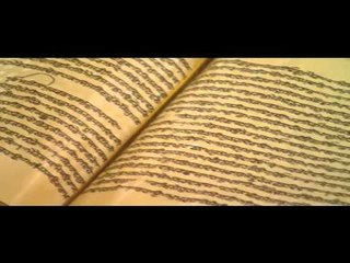 Gurbani - Intro - Amar Audio - Full HD - Official Shabad