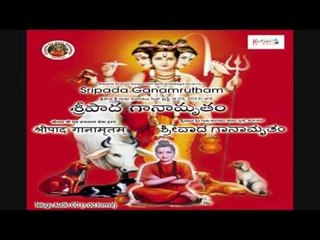 Sripada Sthuti | Sripada Ganamrutham | Sambhu Prasad