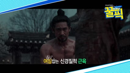 '나쁜 형사' 신하균, 연기 인생 최초 '성난 근육' 공개! '화들짝+_+'