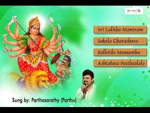 Goddess Durga Matha | Devotional Songs | Jukebox | Sung by Partha Sarathy