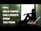 Latest Sad Songs | Nonstop Punjabi Sad Songs 2013 | Collection -1 | Amar Audio