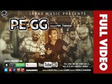 Latest Punjabi Song Pegg | Pwi Tiwana| New Punjabi Song 2016 | Japas Music