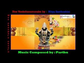 Nee Veekshanamunake  | Neechupulay Chaalu | Sung by : Parthasarathy