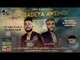 Bin Sadeya Aweingi | Roman B & Kulvir Bawa | Latest Punjabi Song 2016 | Japas Music
