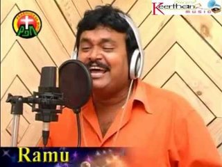 Randi Randi | Naajayamaa | Sung by : Ramu