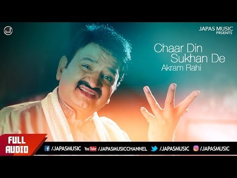 Chaar Din Sukhan De | Akram Rahi | New Punjabi Songs 2017 | Japas Music