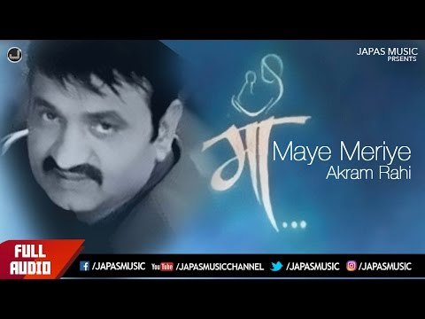 Maye Meriye | Akram Rahi | New Punjabi Songs 2017 | Japas Music