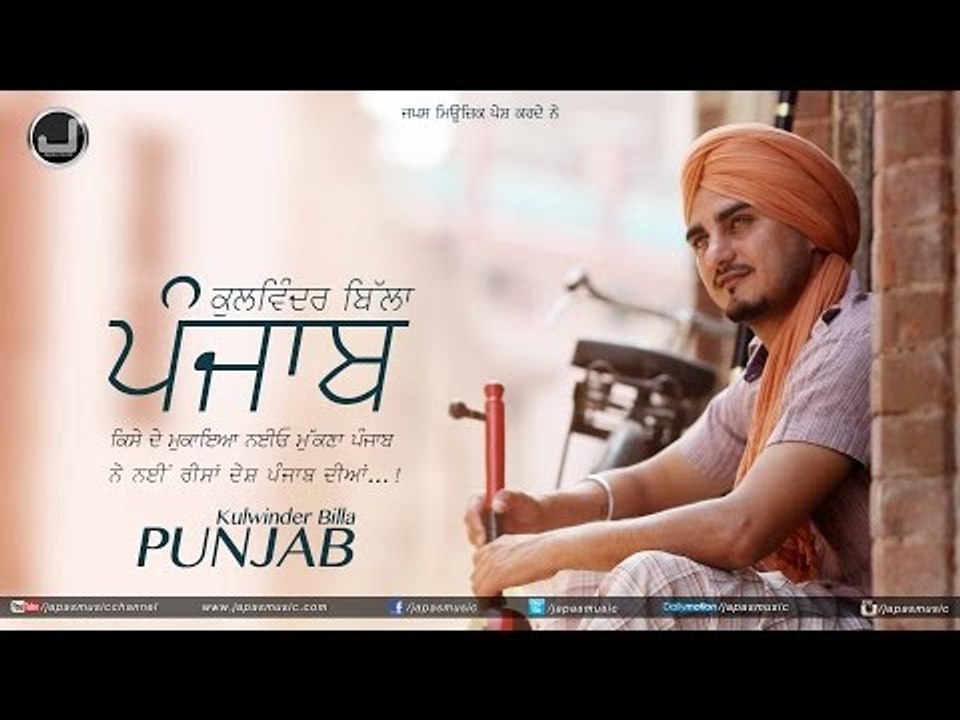Tag Generator For  Video by Track Lyrics Hindi And Punjabi Song -  Dailymotion