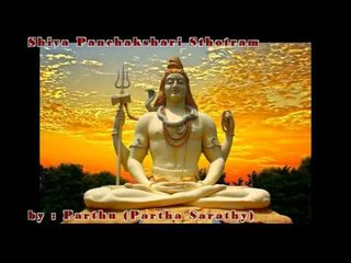 Siva Panchakshari Sthothram | Siva Sankeerthana Vol - 2 | by Parthu