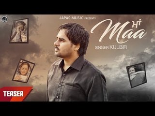 New Punjabi Songs 2017 | Teaser | Maa | Kulbir |  Japas Music