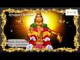 Ayyappa Charitam | Swamy Geethanjali | Nitya Santhoshini | Lord Ayyappa Songs