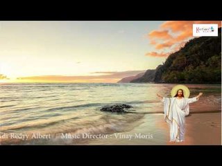 Telugu Christian Devotional || Randoo Randannala || Visvasa Payanam || Lord Jesus