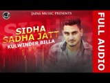 Kulwinder Billa  | New Song Sidha Sadha Jatt | Japas Music | Latest Punjabi Songs