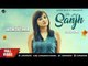 New Punjabi Songs 2017 | Tere Naal Sanjh (Cover) | Arunita Sinha | Japas Music