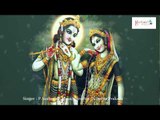 Telugu Devotional || Sri Ramakrishna Gaanamrutham || Lord Krishna Bhajans