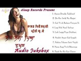 Sajan Firozpuri l Preeto UK Wali l Luk Lagg Piya Dukhan l Punjabi songs 2018 l Alaap Records