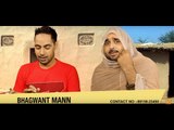 Bhagwant Mann | Official Trailer | Ring Tone | Brand New Punjabi Comedy 2013