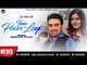 Punjabi Song News  | Tenu Paun Layi | Amandeep Pathak | Japas Music News
