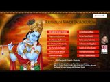 Krishnam Vande Jagadgurum | Top Krishna Bhajan | Madhavapeddi Suresh  | Lord Sree Krishna Devotional