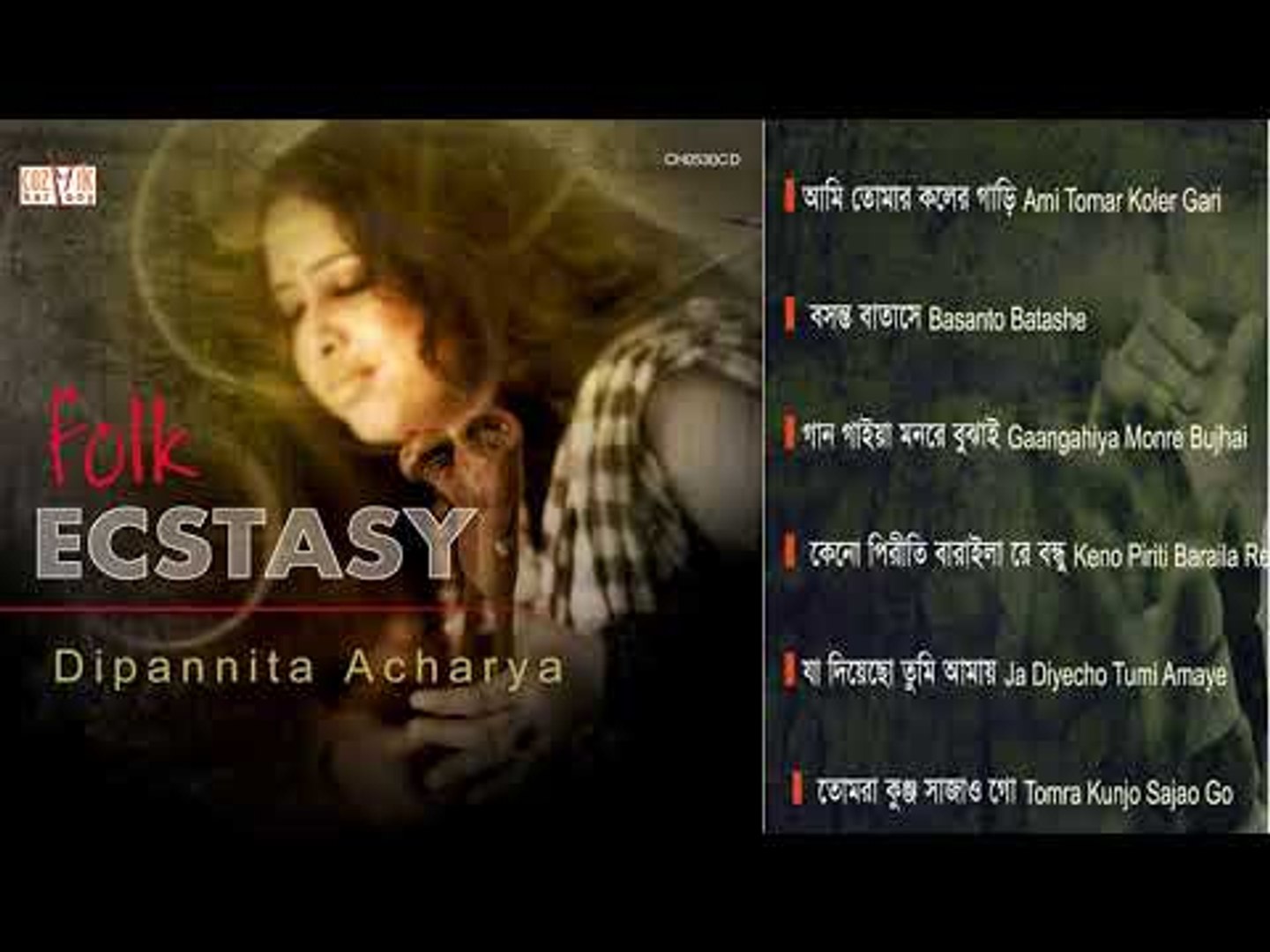 ⁣Folk Ecstasy | Dipannita Acharya | Bengali Folk Songs [JukeBox]