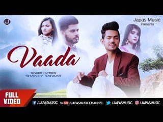 New Punjabi Song 2018 |  Vaada | Shanty Kakkar | Japas Music